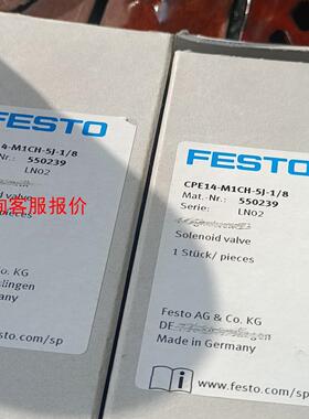 费斯托电磁阀550239 CPE14-M1CH-5J-1/8