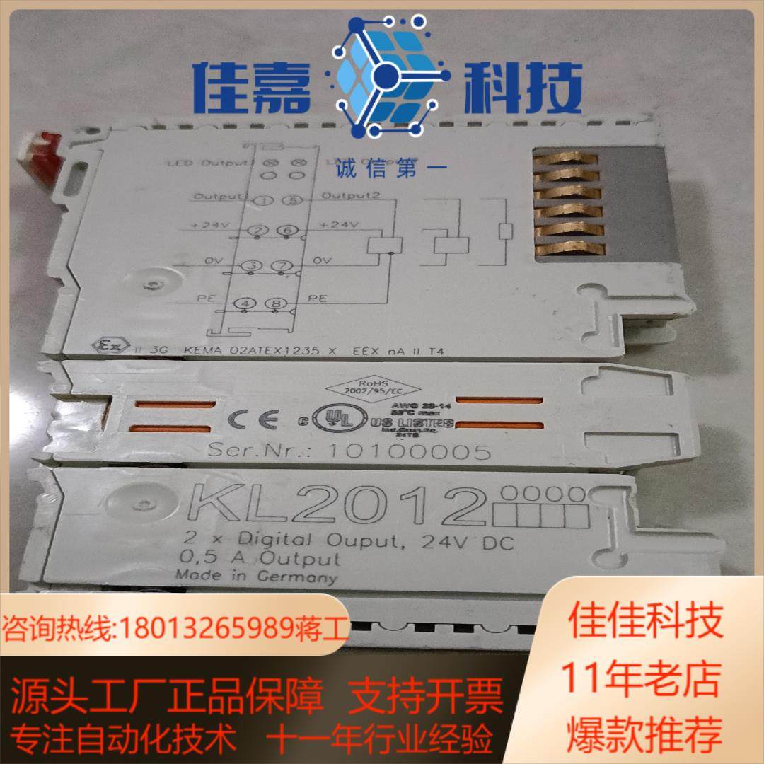 倍福模块PLC 原装正品