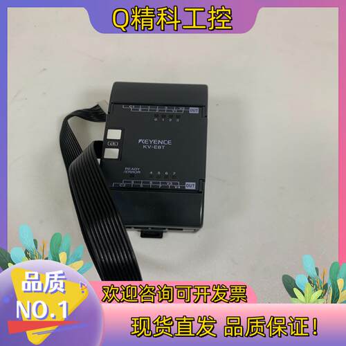 现货KV-E8T原装基恩士模块点“”和我私聊吧