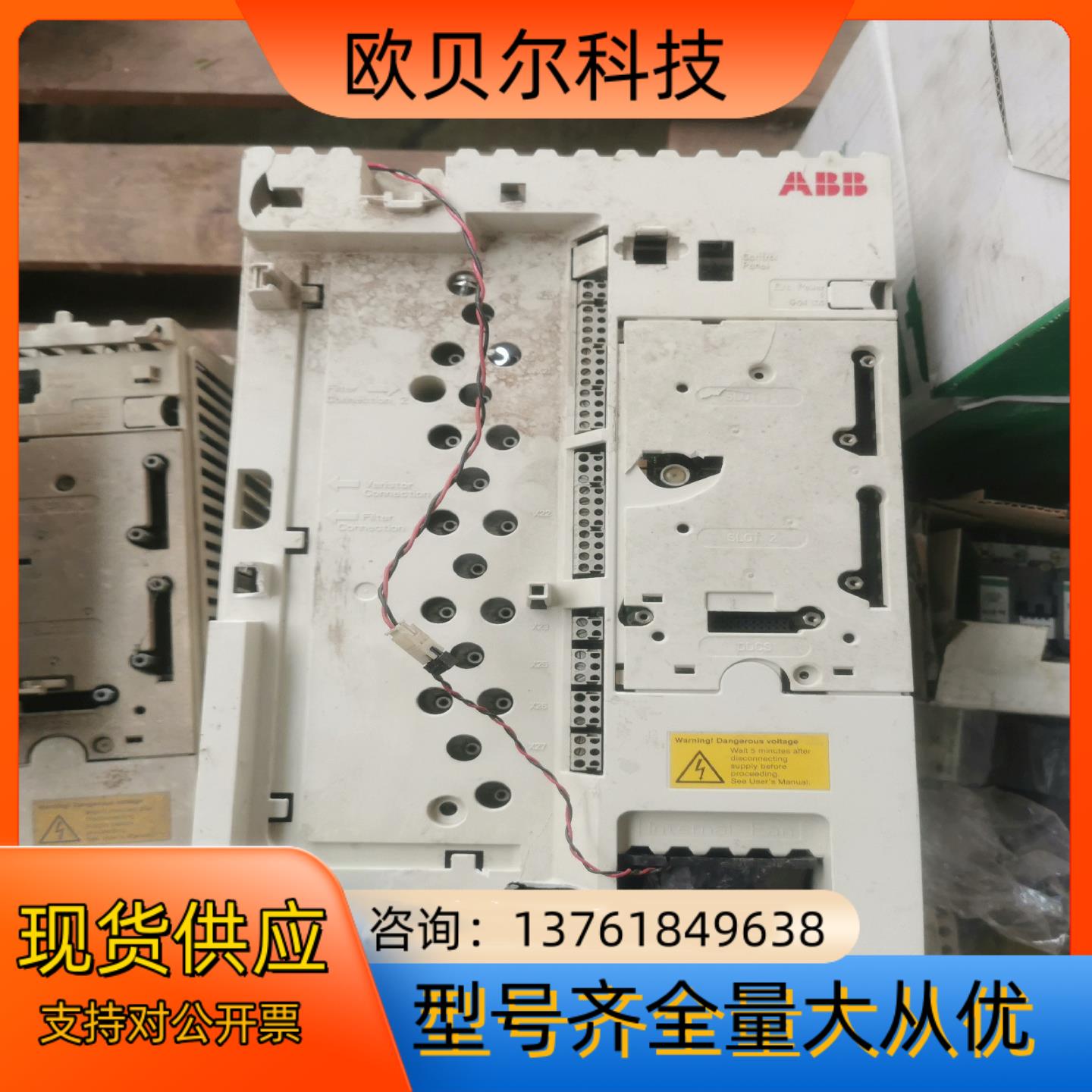 ABB800变频器ACS800-104-0025-3
