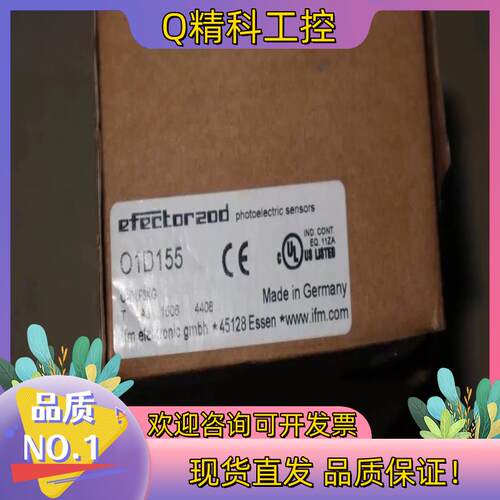 现货IFM O1D155 易福门激光测距传感器 O1DLF3KG