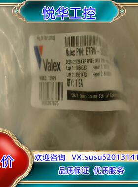 原装VALEX     NEWSET    KUZE   各尺寸议