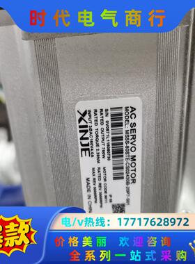 MS5S-80STE-CS2430B-20P7-S01。信捷议价