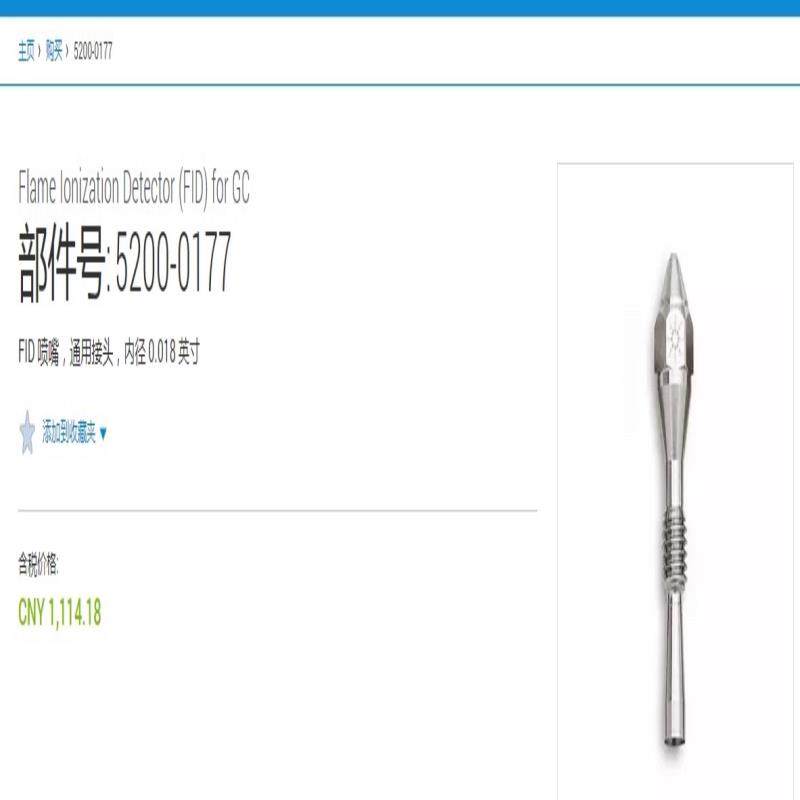 [德峰]80620--byG1531 0Replaced 5200