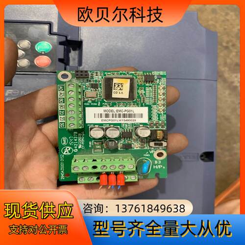 台达变频器PG卡EMC-PG01L，，功能完好，喜欢