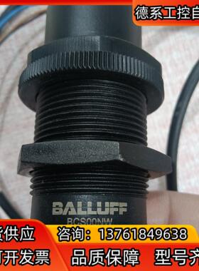 巴鲁夫传感器无装BCC00NW