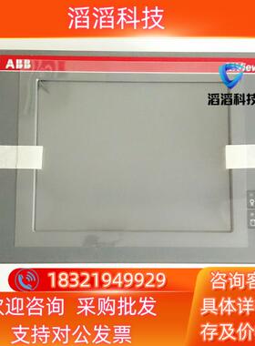 现货E24-13400015  PPC7508-YB01A X1