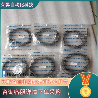 现货THERMOCOUPLES热电偶型号:ECSN-K-5M