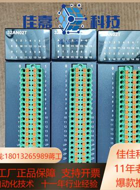 台达AH模块   AH32AN02T-5A