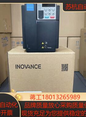 全新MD310T1.5B-TC汇川变频器正品保证现货秒发议价