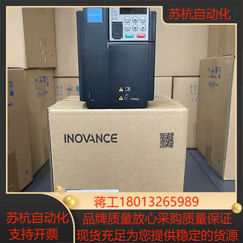全新MD310T1.5B-TC汇川变频器正品保证现货秒发议价