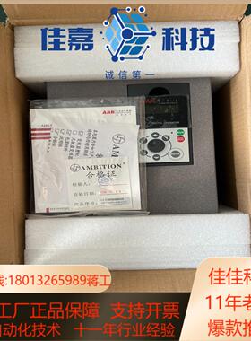 全新余货 安邦信变频器AMB100系列