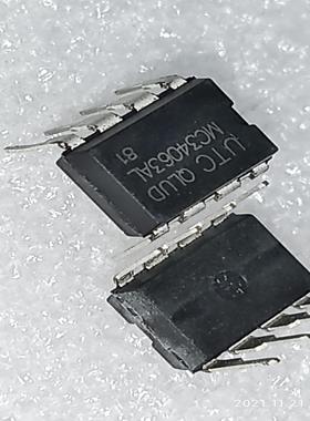 [德峰]UTC MC34063AL  DIP-8 MC34063 电