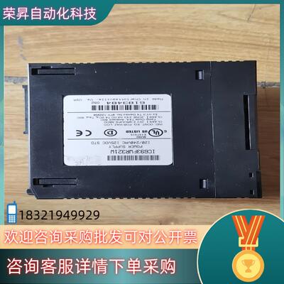 现货IC693PWR321