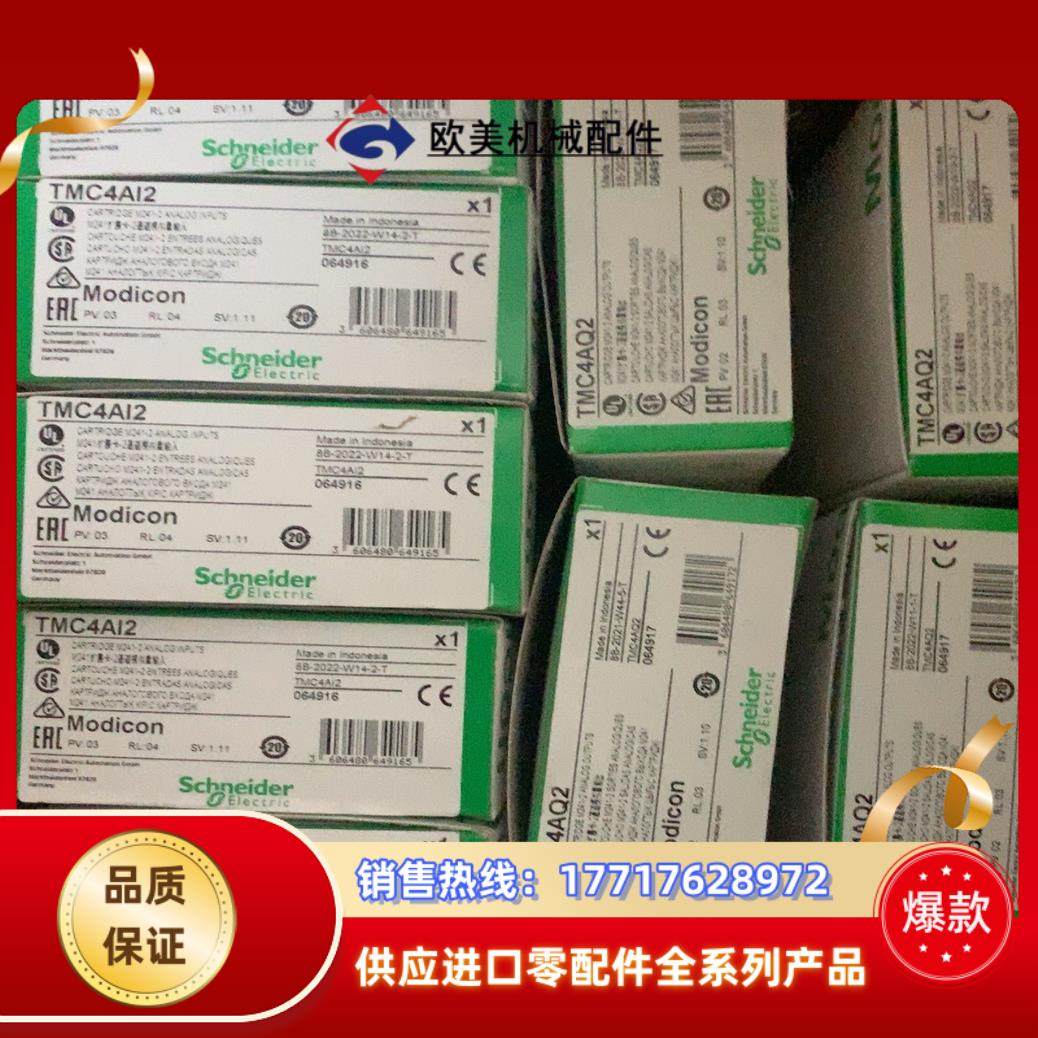 TMC4AI2全新原装现货，，议价出议价