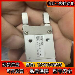 原装SMC气缸MHZA2一6SK去年余货2个