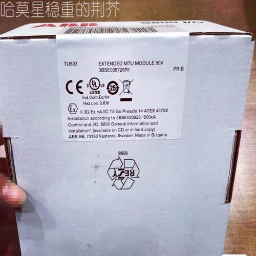 [德峰]ABB端子板TU833  扩展型接线端子底座，50V