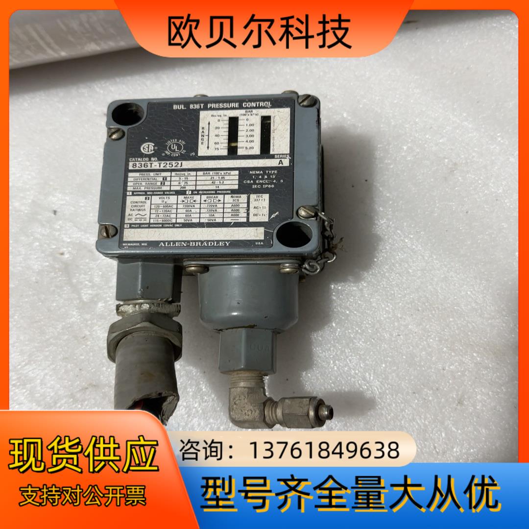 AB 罗克韦尔压力传感器 836T-T252J，片，功