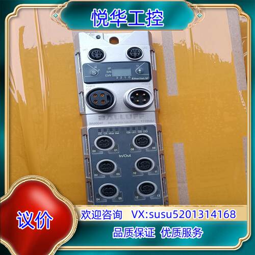 巴鲁夫 BALLUFF议价
