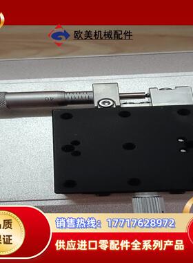 sigma koki 全新原装超薄滑台 TSDT-401ST议价