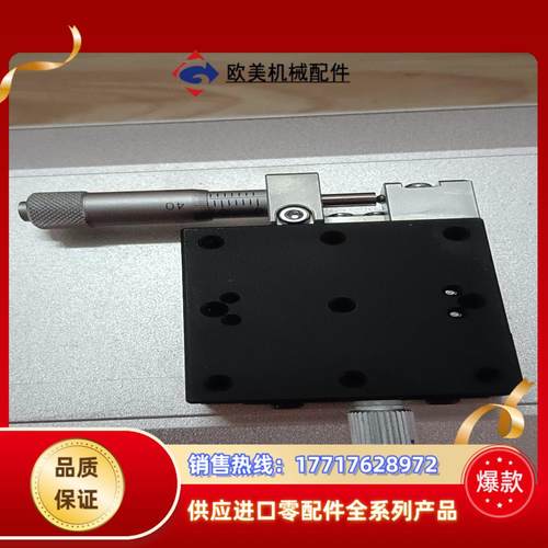 sigma koki 全新原装超薄滑台 TSDT-401ST议价