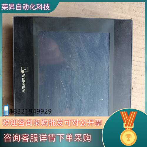 现货维伦触摸屏TK6070IP,图片是外观成色好功能