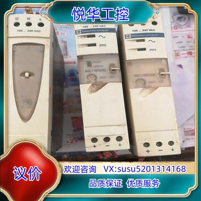 原装ABL7 RP2403/ABL8 REM24030议