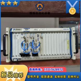 现货 NI控制机箱NI 原装 1045 电议议价 PXI