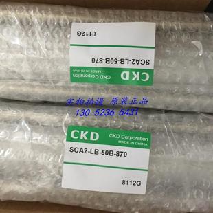 50B 700 Y议价 CKD喜开理双作用单活塞杆型气缸SCA2 L2T