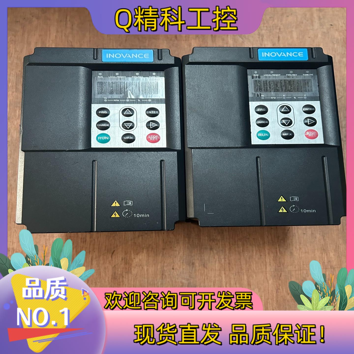 现货汇川变频器MD500ET3.0GB-HP功能完好  成色