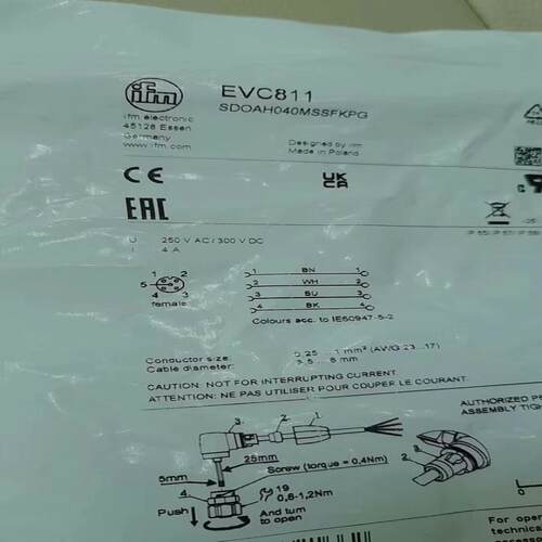 易福门EVC811全新30个