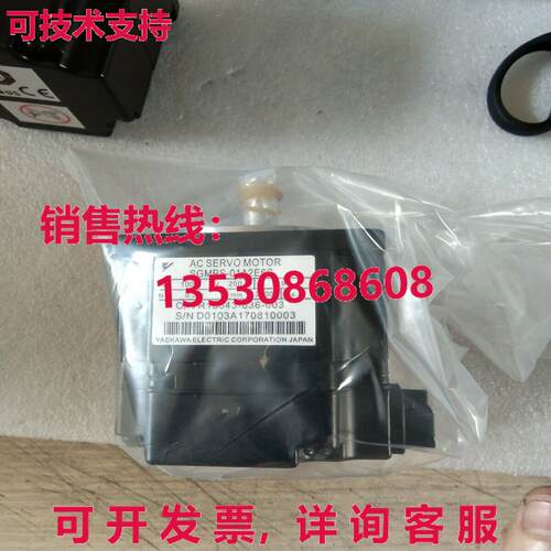 原装供应YASKAWA SERVO MOTOR SGMPS-01A2E6S SGMPS01A2E6S