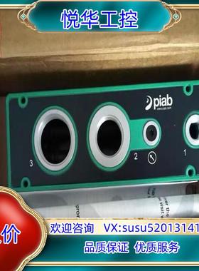 全新piab派亚博piCLASSIC Six2真空发生器PC议价