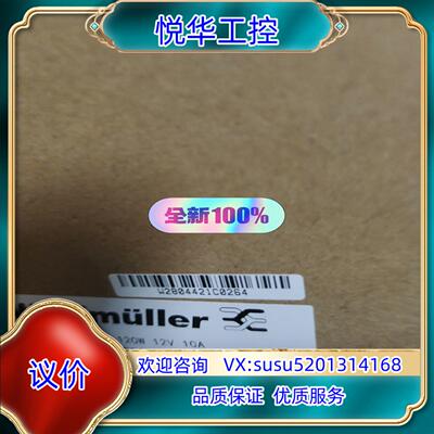 原装出售魏德米勒电源1469580000议