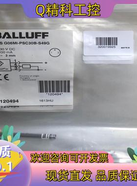 现货巴鲁夫 BES02UY  BES G06MI-PSC30B-