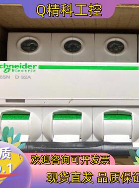 现货断路器3pD32A全新15个88