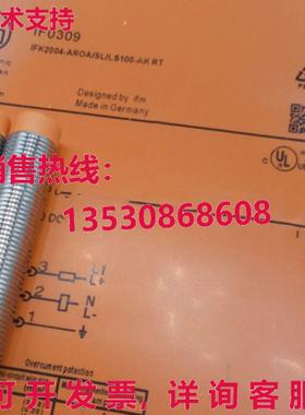 供应原装IFM IF0309 接近开关