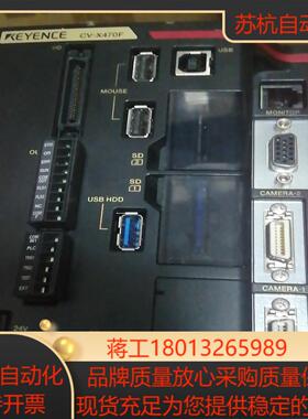 基恩士CV-X470F控制器