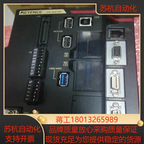 基恩士CV-X470F控制器