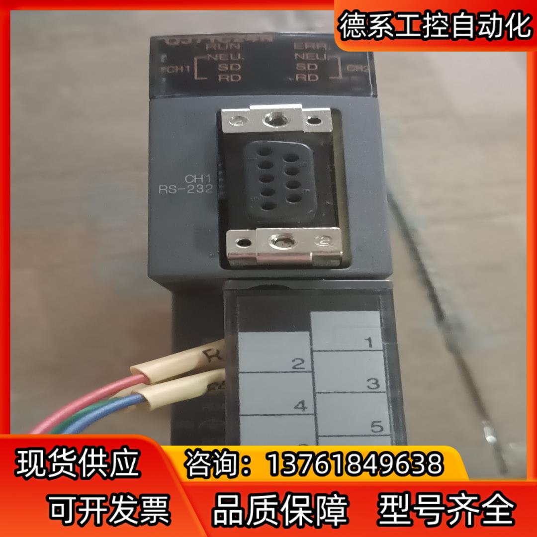 PLC模块QJ71C24N，现货，功能正常，
