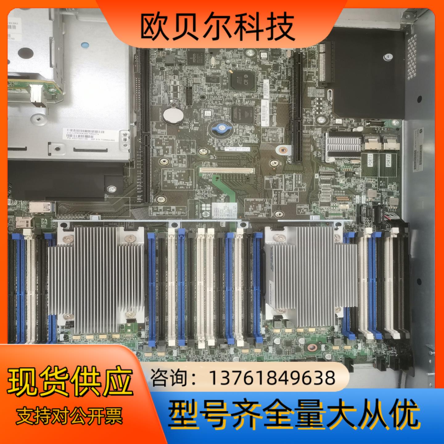HP DL360G9 DL380G9 DL388G9 服务器