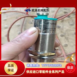 倍加福传感器UB2000 V15传感器 议价 30GM