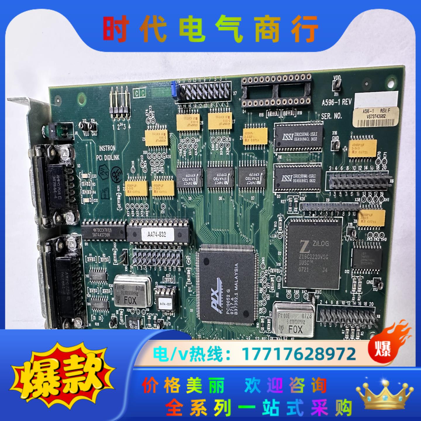 原装 INSTRON PCI DIGILINK Card A议价