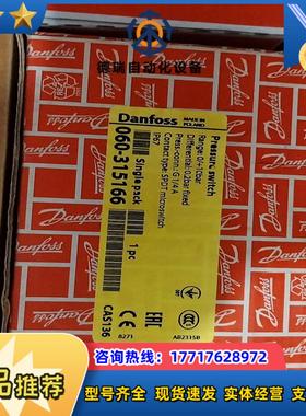 丹佛斯CAS136 060-315166议价