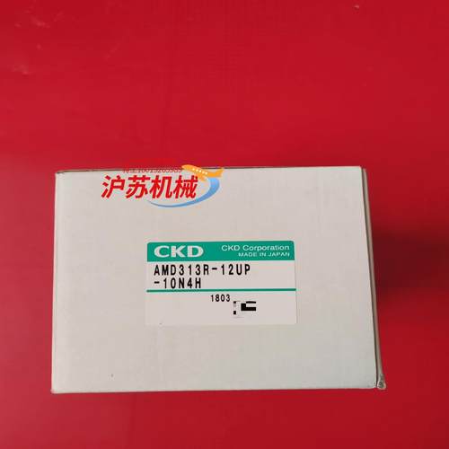 CKD喜开理药液阀AMD313R-12UP-10N4H全新原
