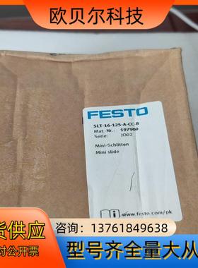 正品 197900 SLT-16-125-A-CC-B全新原