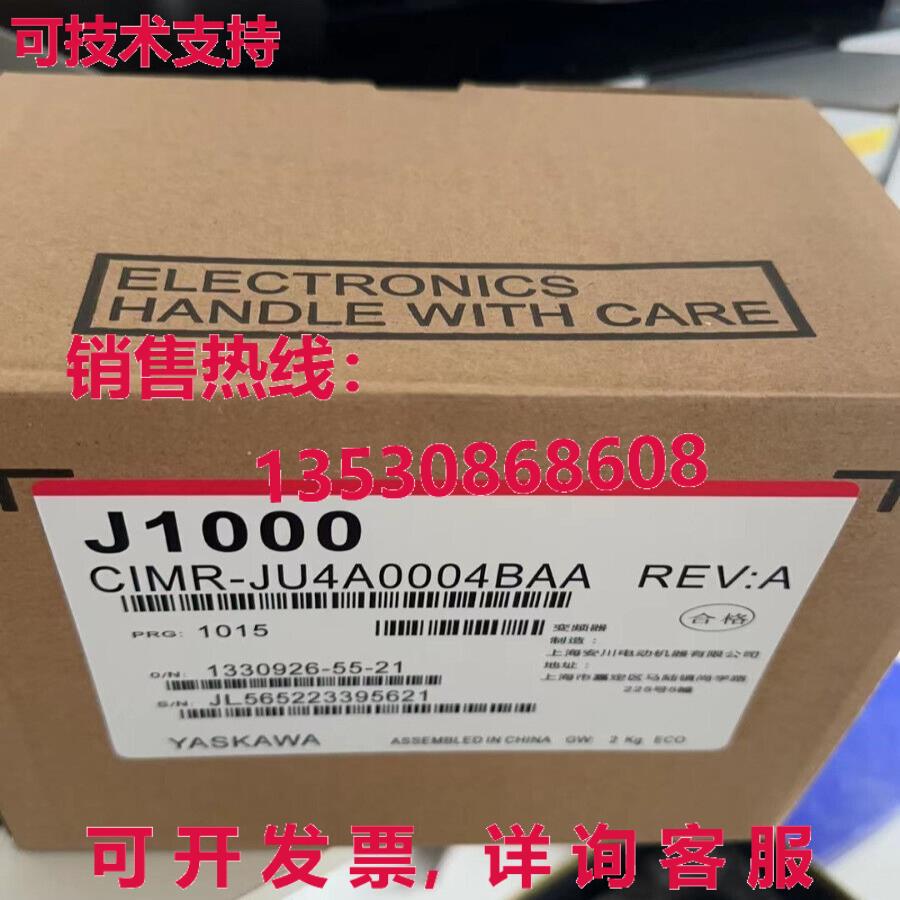 原装供应CIMR-JU4A0004BAA 新安川变频驱动器