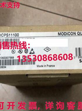 供应原装140CPS11100 量子电源 115V/230V Modicon 140CPS1