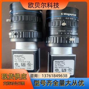 巴斯勒工业相机acA2040 25gm