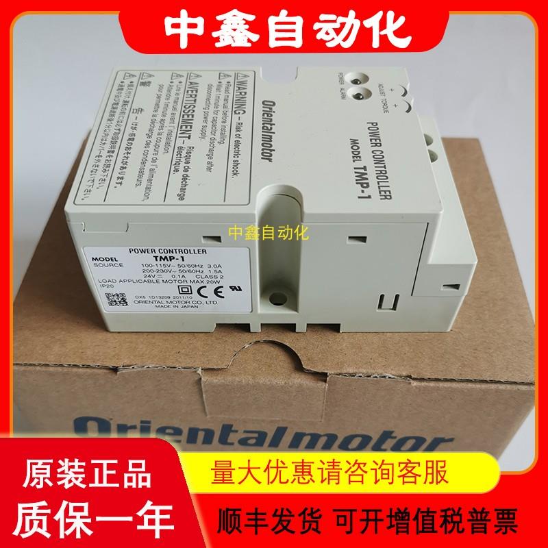 VEXTA东方电机驱动器MSM003-403 MSP-2W MSP-1W MSP-101议价
